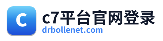 c7平台官网登录